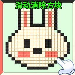 爆破大方塊 v6.0.1安卓版