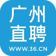 廣州直聘