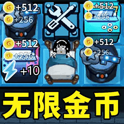 女寢宿舍