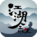 江湖余生 v1.3安卓版