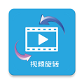 視頻旋轉器 v1.7安卓版