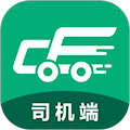 成豐貨運司