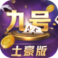 九號娛樂官方版