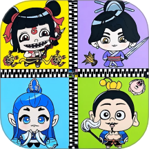 哪吒貼紙書(shū)