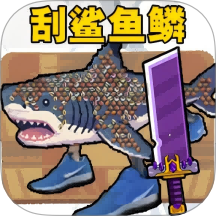 深海模擬釣魚