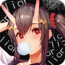亙古幻想