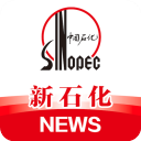 石化新聞 v6.2.5安卓版