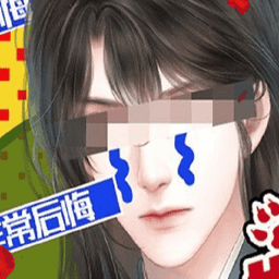 妖怪那是我的錢 v清軟安卓版