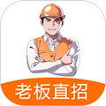 怎然招工