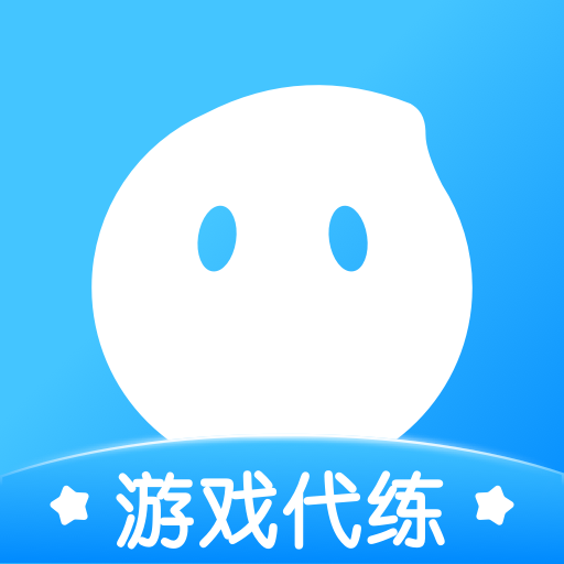 代練丸子