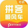順風車司機端APP