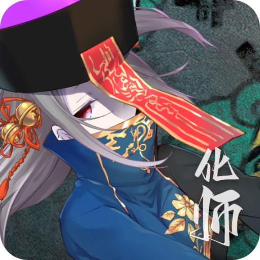 神灵大陆 v1.3.8