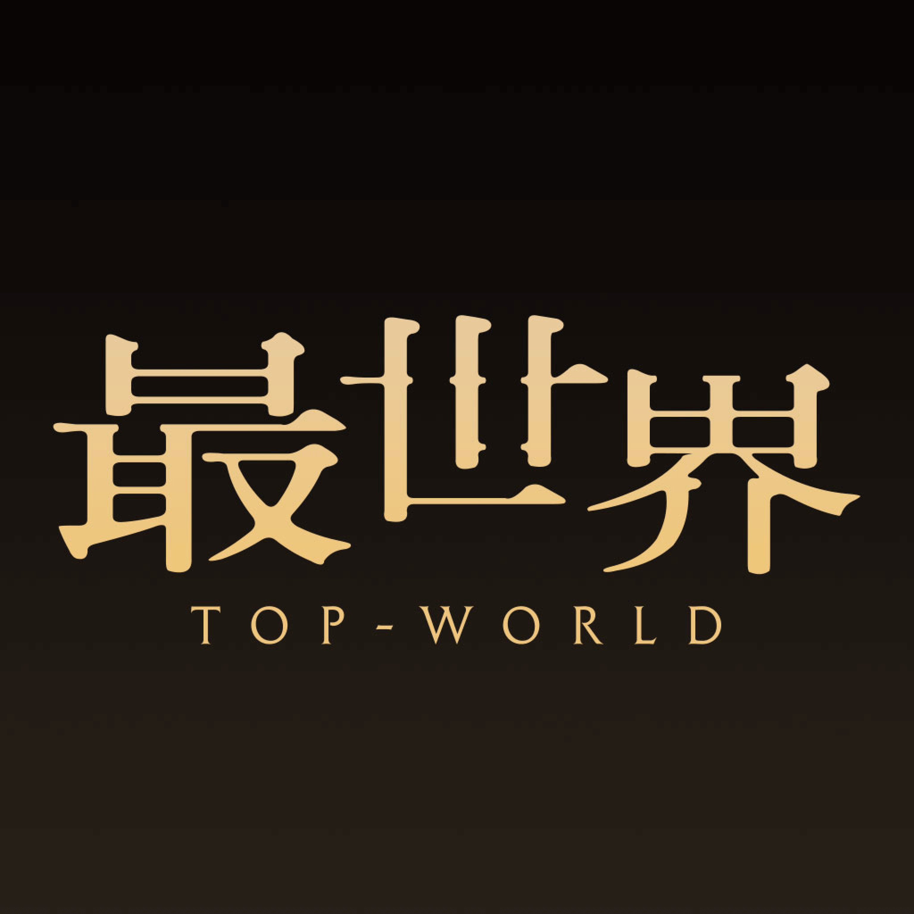 窮游最世界 v9.35安卓版