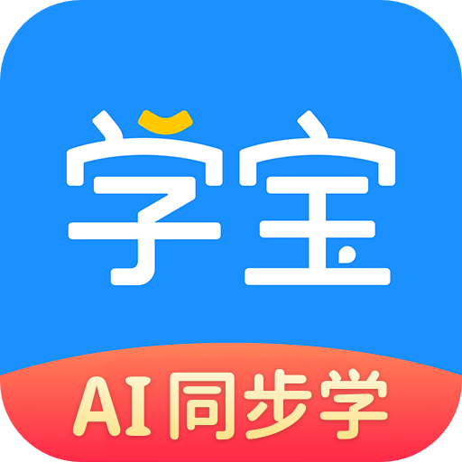 學(xué)寶