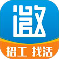 邀工網(wǎng) v4.7.1安卓版