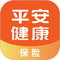 平安健康保險 v5.18.0安卓版