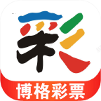 博格彩票
