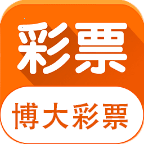 博大彩票安卓版