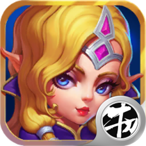 公主遇险记 v1.3安卓版