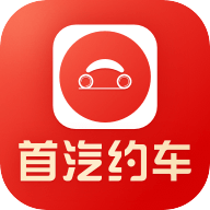 首汽約車車主