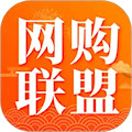 網(wǎng)購(gòu)聯(lián)盟