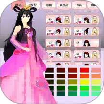 樱花校园公主换装梦 v2.0.3 安卓版