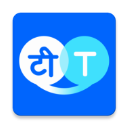 hi translate翻譯器