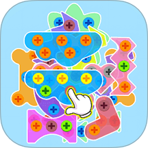 欢乐螺丝组装赛 v1.0.0