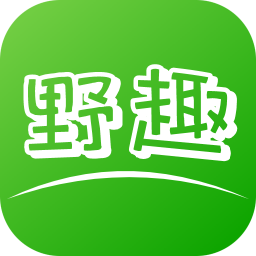 野趣出行走路赚钱