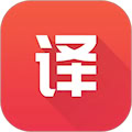 英語翻譯君
