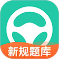 元貝駕考APP