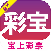 寶上彩票