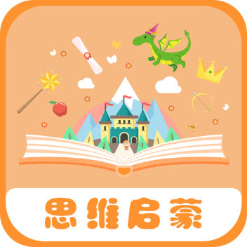 寶寶繪本故事