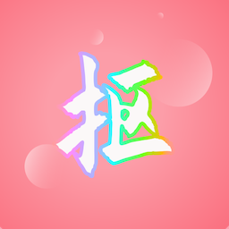 抠图秀 v3.0.0