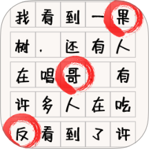 找茬你行嗎 v1.0.0安卓版