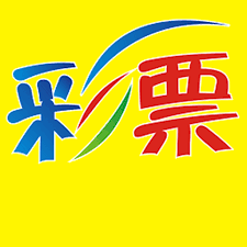 訊飛彩票娛樂平臺