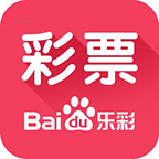 百度彩票官方版