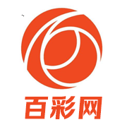 百彩網官方版