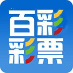 百彩彩票安卓版