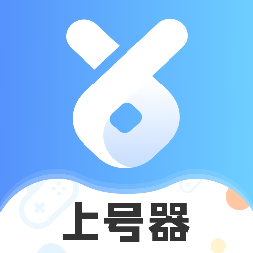 手游租號