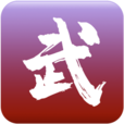 無限修武2 v00.00.0002安卓版
