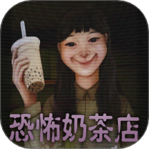 詭異恐怖鄰居
