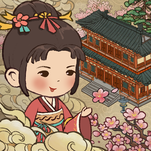 桃源客棧