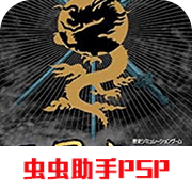 三国志6