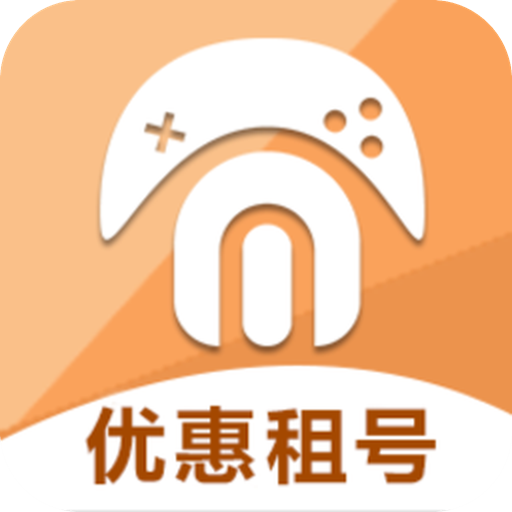 免費(fèi)租號(hào) v6.5.7安卓版