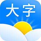 大字天气预报 v13.0.6安卓版