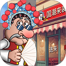 開家美食店 v1.0安卓版