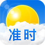 準時天氣