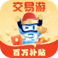 交易游app v2.0.7 安卓版