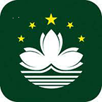 澳門寶典